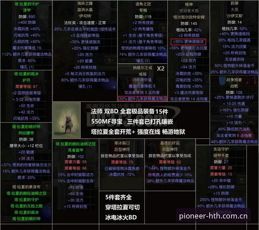 卢卡库64分钟赛季vs父亲遗愿：一个射手的生存选择对比